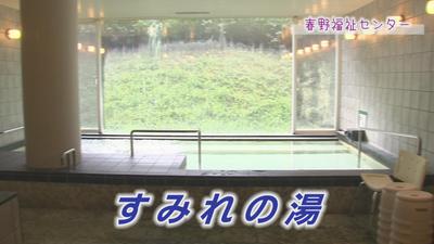 浜松山里・いきいきレポート「春野・おすすめスポット」編