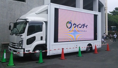 家康公祭り・家康楽市ｉｎ浜松出世城　放送告知