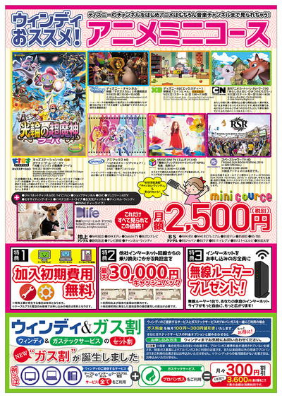 ディズニープリンセスに変身しましょう(^^)