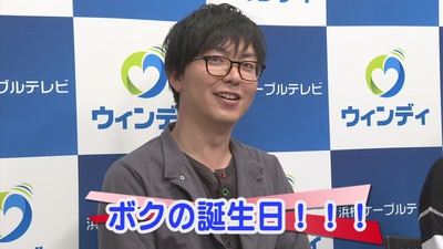 「Ｈａｒｏ！ウィンディ」の公開収録します！