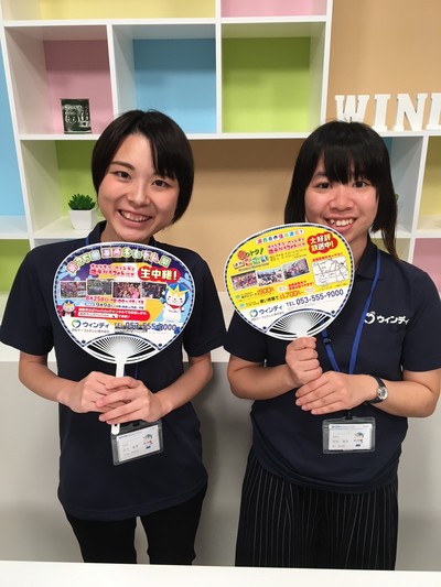 湖西おいでん祭の生中継