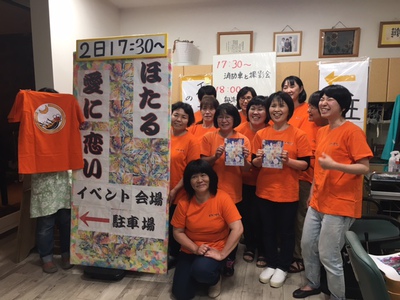 浜松山里・いきいきレポート 「引佐・ほたる」編