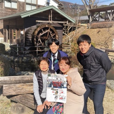 浜松山里・いきいきレポート「道の駅 くんま水車の里『大寒謝祭』」編