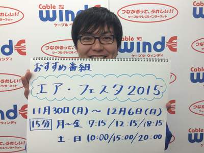 今週のおすすめ番組☆