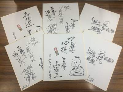 落語公演　三遊亭小遊三一門会　視聴者プレゼントのお知らせ☆
