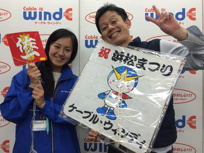 浜松まつりに向けて盛り上がっていますか？
