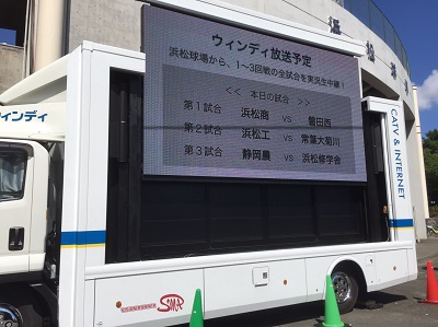 高校野球静岡大会　１回戦２日目始まりました！
