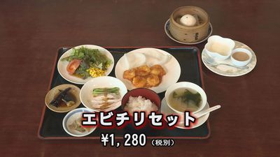 今月のグルメdeスマイル☆☆☆は・・・