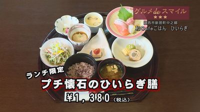 今月のグルメｄｅスマイル☆☆☆は