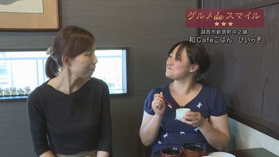 今月のグルメｄｅスマイル☆☆☆は