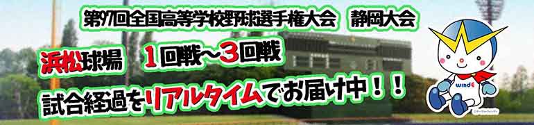 速報！