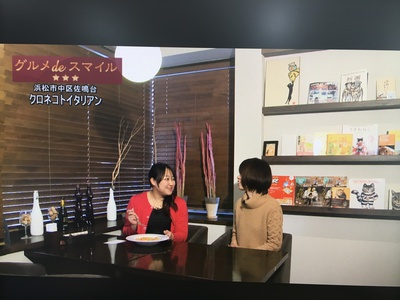 グルメdeスマイル☆☆☆2月放送
