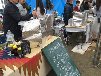 浜松市立元城小学校 閉校イベント☆