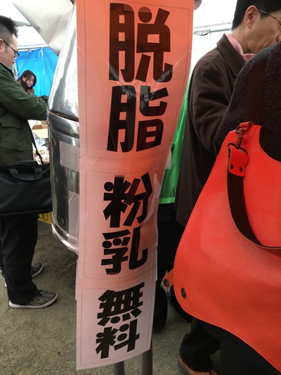 浜松市立元城小学校 閉校イベント☆