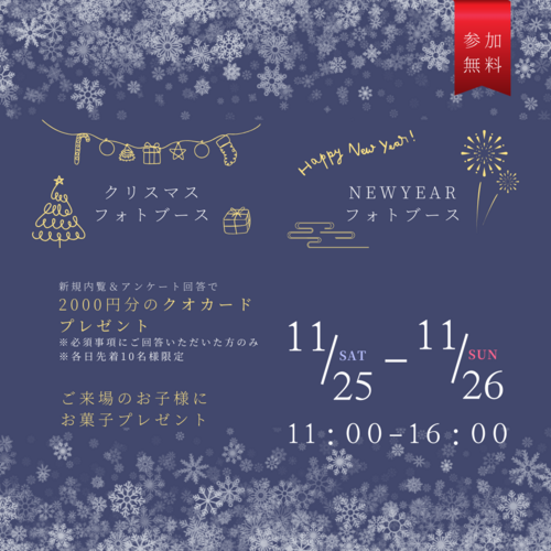 袋井市友永☆新築建売☆現地販売会