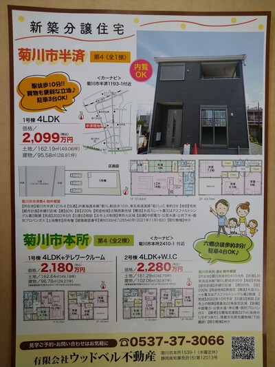販売会を開催しております♪
