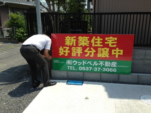 看板取り付け☆