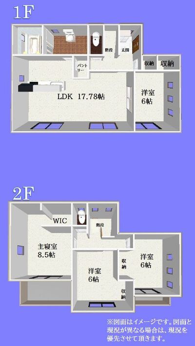 袋井市友永☆新築分譲住宅のご案内