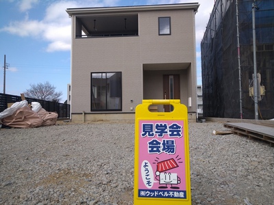 内覧できます～