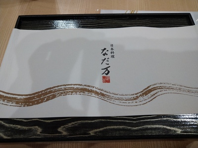 夢工場見学☆