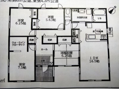 菊川市加茂☆平屋☆新築建売住宅