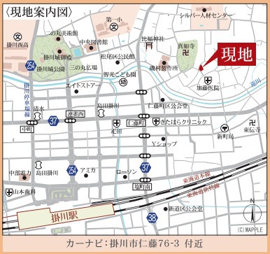 OPEN HOUSE☆掛川市仁藤町