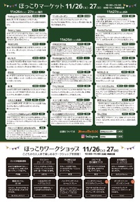 一度は・・・