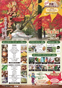 一度は・・・