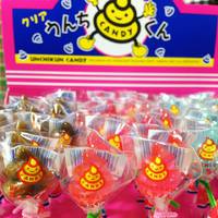 うんちくんキャンディプレゼント♪ 2018/03/22 13:48:39