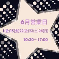 リクエスト品完成＆臨時休業のお知らせ♪ 2018/06/01 19:12:23