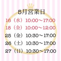 2018・5~7月の営業日 2018/04/26 16:26:54