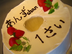お誕生日おめでとう