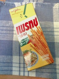 タイのおみやげ②