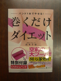 ２０１０年抱負