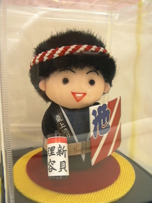 まつりっ子・・・人形一人編