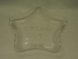 「和の森」ってこんな店・・・サンドブラスト