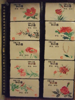 「和の森」ってこんな店・・・デザイン（オーダーのみ）