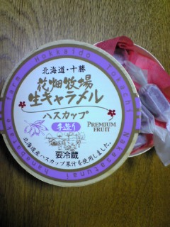 甘酸っぱい♪
