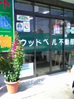 ★お部屋探しは…