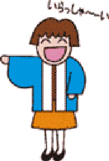 ☆入居者募集☆