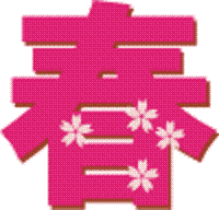 空室情報！！