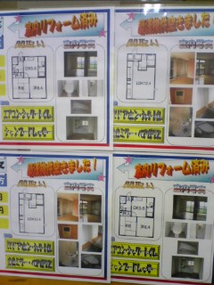 ☆物件満載☆