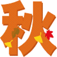 夢咲ｱﾊﾟｰﾄ限定ｷｬﾝﾍﾟｰﾝ♪