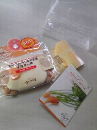  『あったか気分でクリスマス』〜ビフォー  2009/12/10 14:14:56