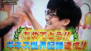 探偵！ナイトスクープ