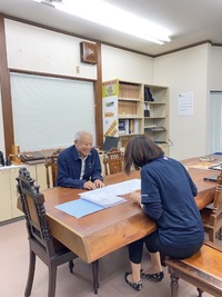 大隅邸、始動