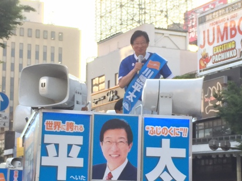 静岡県知事選挙が告示されました 投票に行きましょう L 静岡県議会議員 山本たかしのブログ