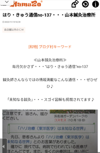 ありがとうございます！ 2023/11/17 17:51:22