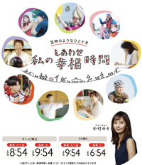 放送日が決定しました！ 2024/02/21 19:25:18