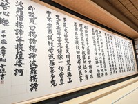 ５年ぶりの坐禅会 2024/06/19 20:48:36